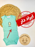 بادی زیردکمه بچگانه حلقه ای وارداتی-ایراددار