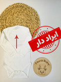 بادی زیردکمه بچگانه آستین بلند وارداتی-ایراددار
